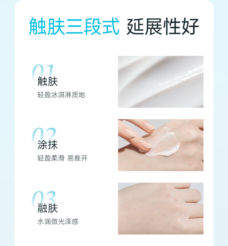 fulerene富勒烯双抗安护赋能霜抗氧抗皱5重修护神经酰胺敏肌保湿面霜 安护赋能霜50g