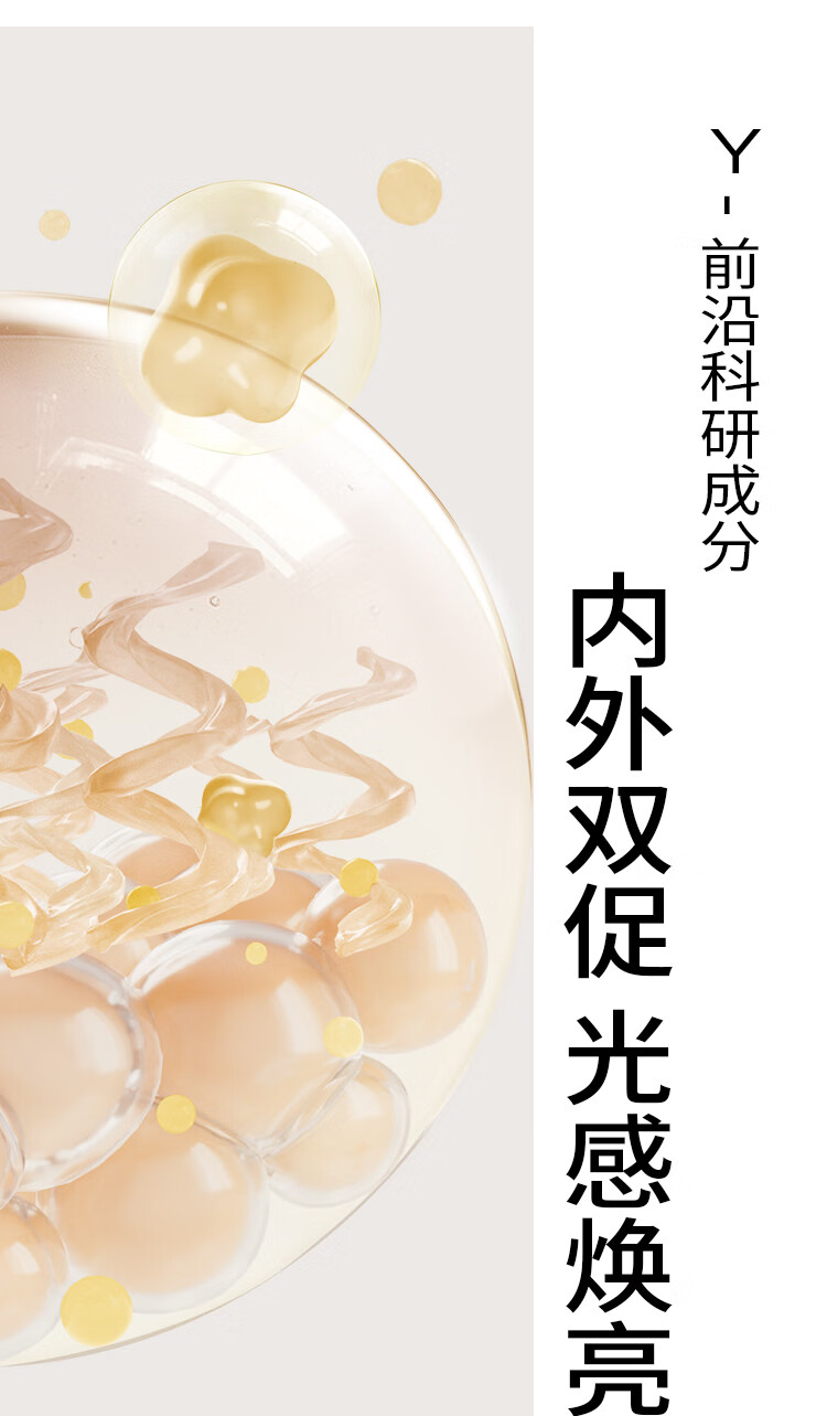 PMPM【先试后用】白松露水乳精华套装紧致提亮补水试用旅行装小样 白松露水20ml+胶原乳20g