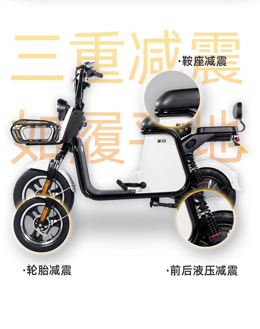 新日（Sunra）电动自行车新国标锂电池代步车成人轻便小型电瓶车脚踏男女单车脚踏 C148V12AH锂电池/香脂白