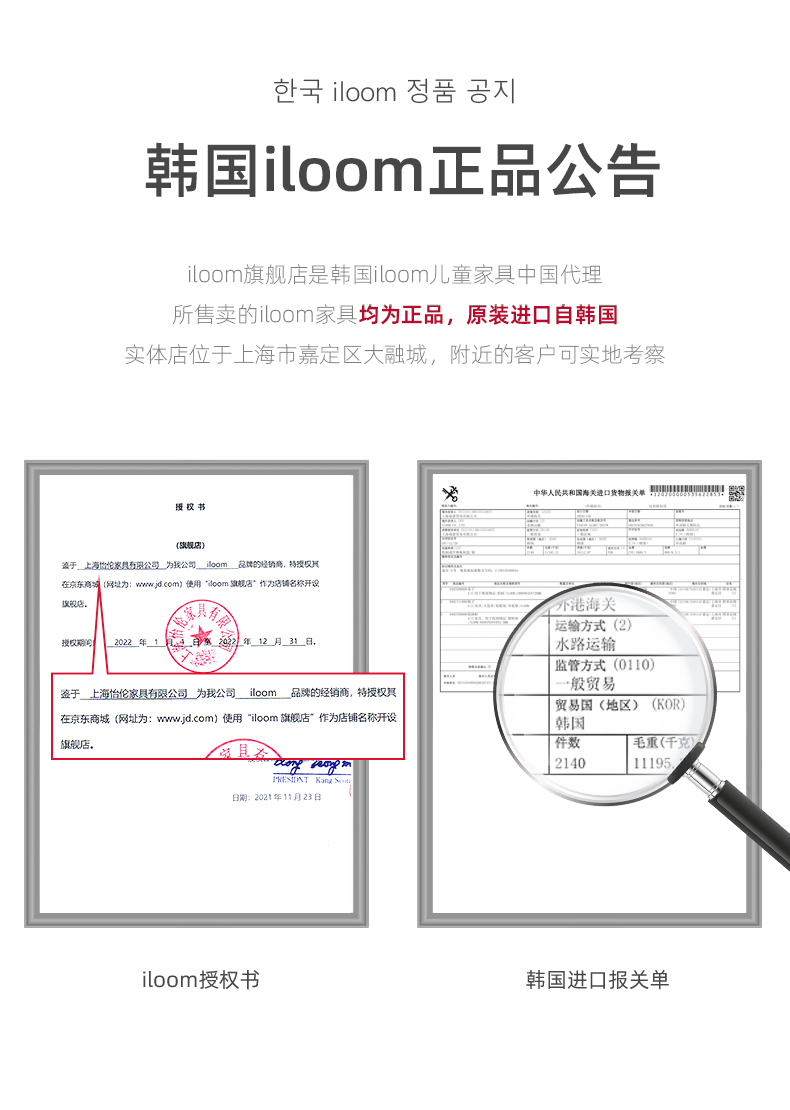 iloom儿童椅子 韩国进口靠背椅可调节升降学习椅宝宝椅子防滑摔 深红