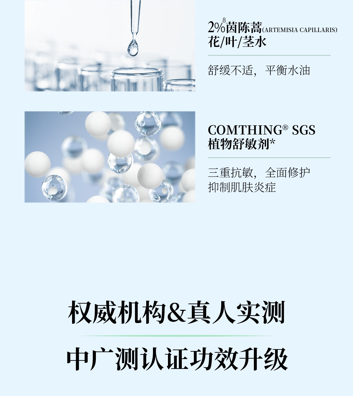 XDG酵母益生菌控油修护精华水乳套装混油皮痘肌男xdj护肤品女士学生 第三代益生菌水100ml+乳80g