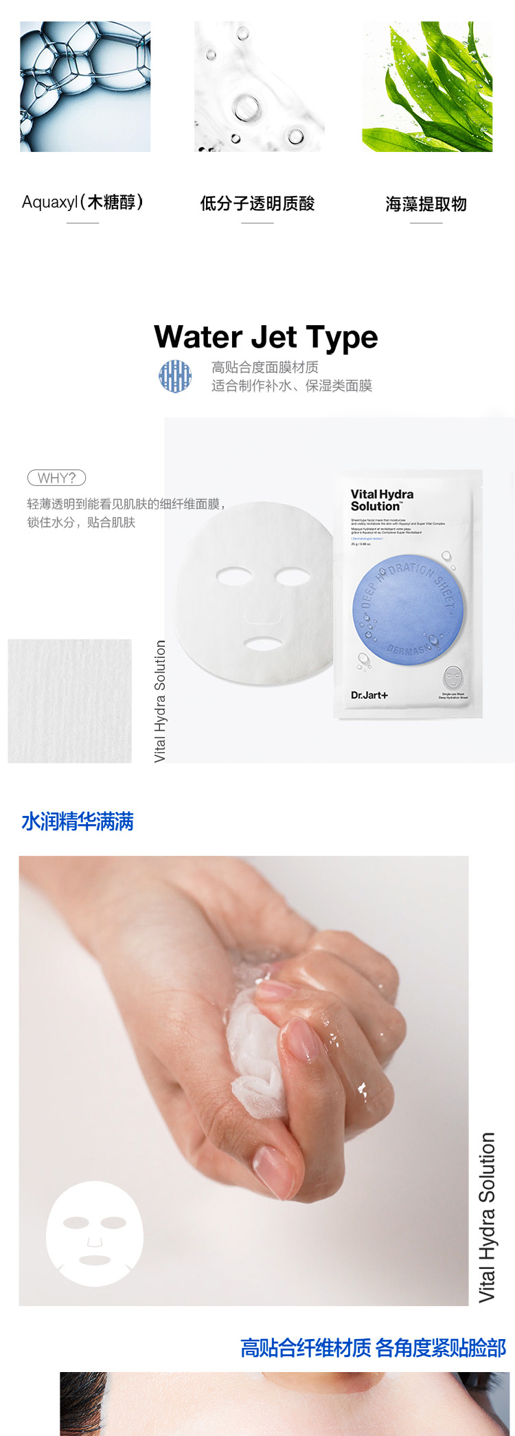 蒂佳婷（Dr.Jart+） 蒂佳婷Dr.Jart+ 韩国原装进口 蓝色丸面膜 水动力活力水润面膜 蓝2盒+绿1盒