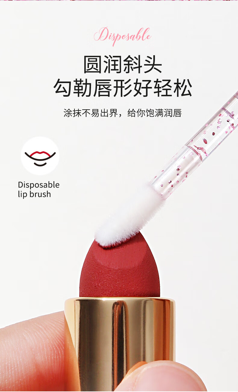 滢美 一次性唇刷棒独立包装便携晕染口红刷化妆师专用唇膏唇釉 【实心杆】水晶款·粉色(50支装)