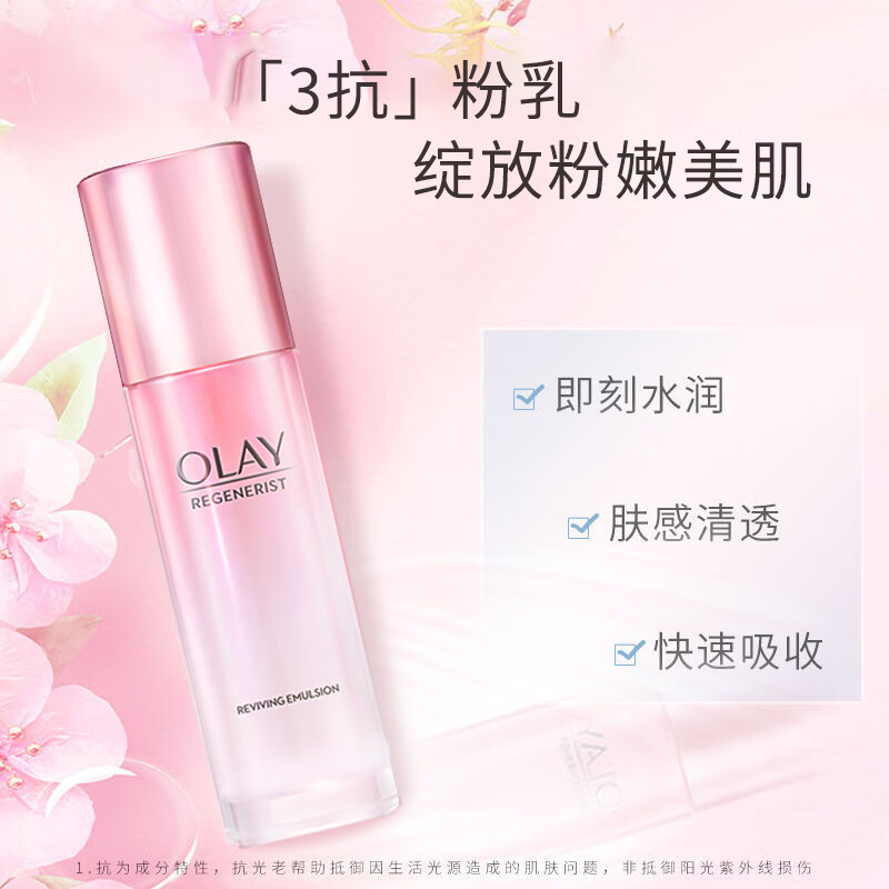 玉兰油（OLAY）小白瓶美白水乳护肤品套装女抗糖淡斑烟酰胺保湿化妆品全套生日礼 【礼盒装】美白水+乳+面霜14g*2