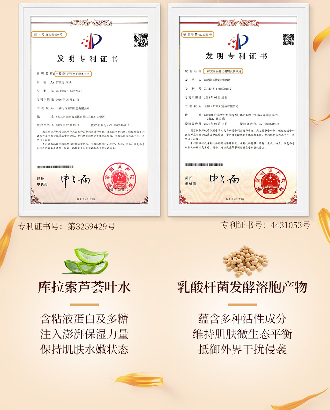 奇姬金盏花沁舒柔肤乳 舒缓泛红肌肤屏障修护滋养清爽保湿乳液 20ml