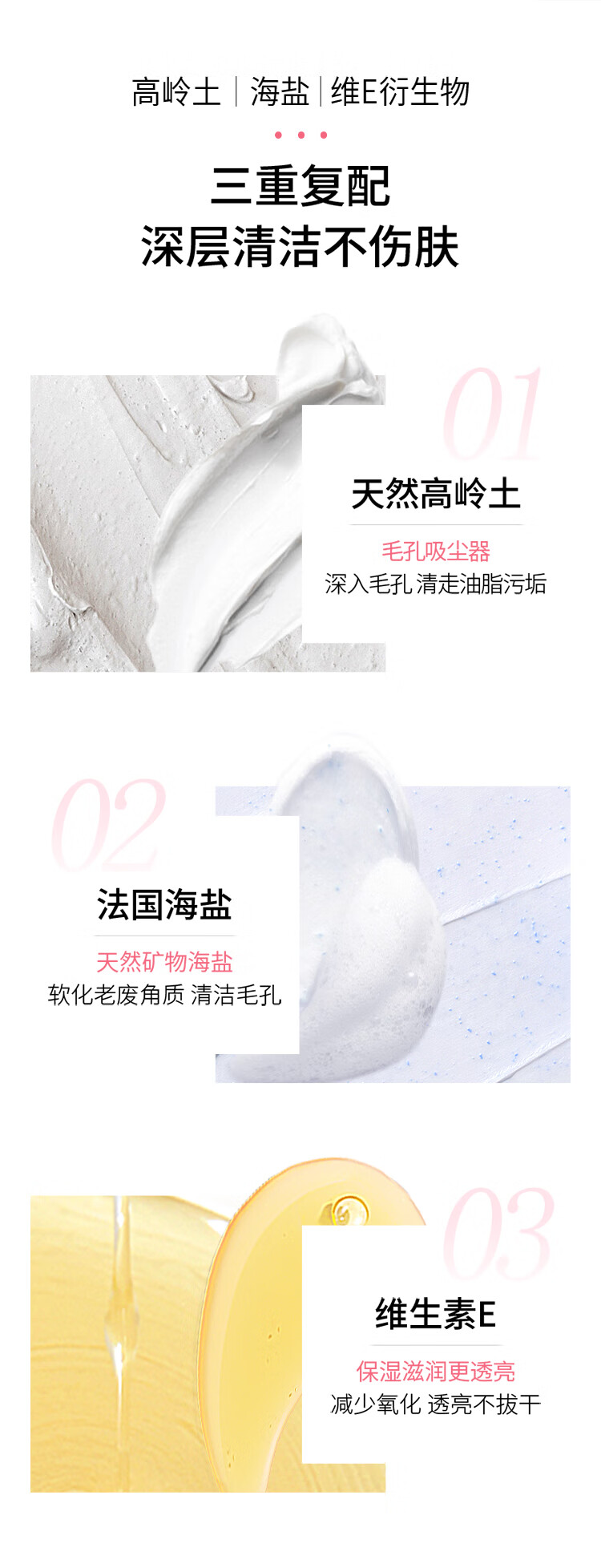姬芮（ZA） 净颜泡沫洗面奶深层清洁温和保湿不紧绷洁面膏乳护肤品 【双支装】洁面膏R 100g*2