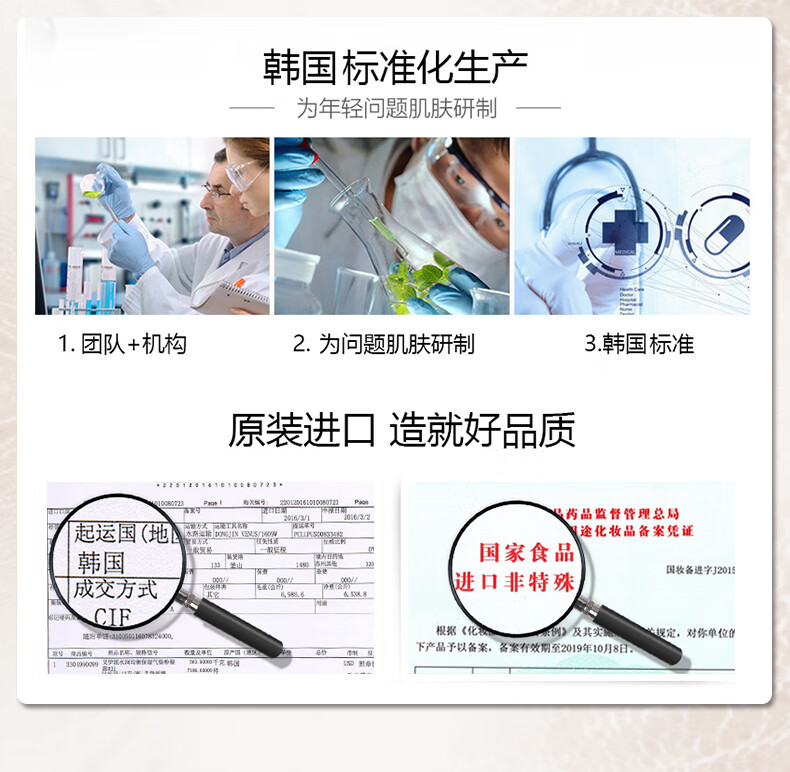 奇姬韩国植物萃取面霜 高保湿补水减淡细纹淡皱紧致提拉面部肌肤