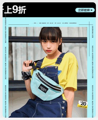 多个任意动画做海报b01-2