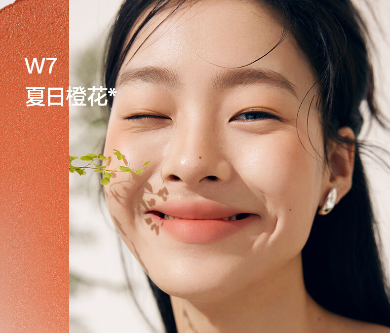 INTO YOU【新色上市】空气感薄款唇泥哑光柔雾唇釉持久不易拔干女豆沙色 #W1 桃米杏