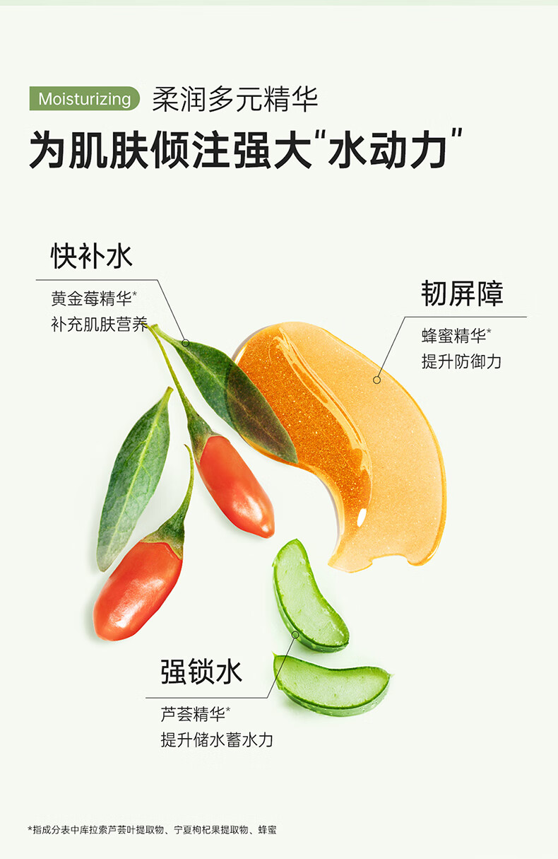 泊美 鲜纯珍萃保湿乳液滋润型补水保湿护肤品七夕 水润型120ml