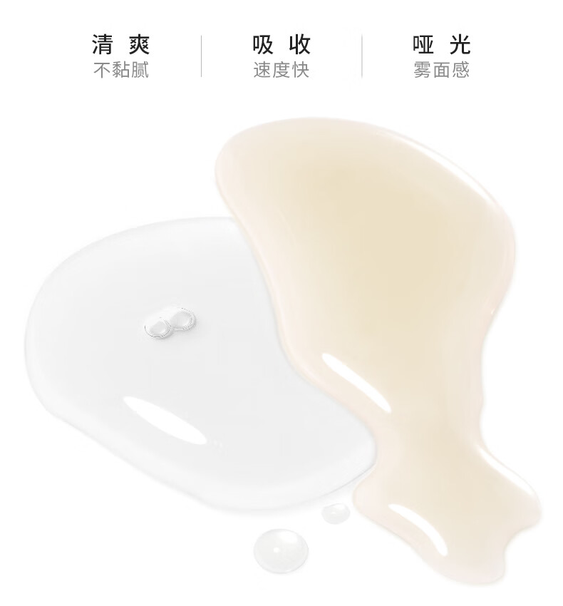 934酵母控油护肤套装水乳清爽补水收敛毛孔943男女适用 【进阶2.0】慕斯+酵母嫩肤水+露