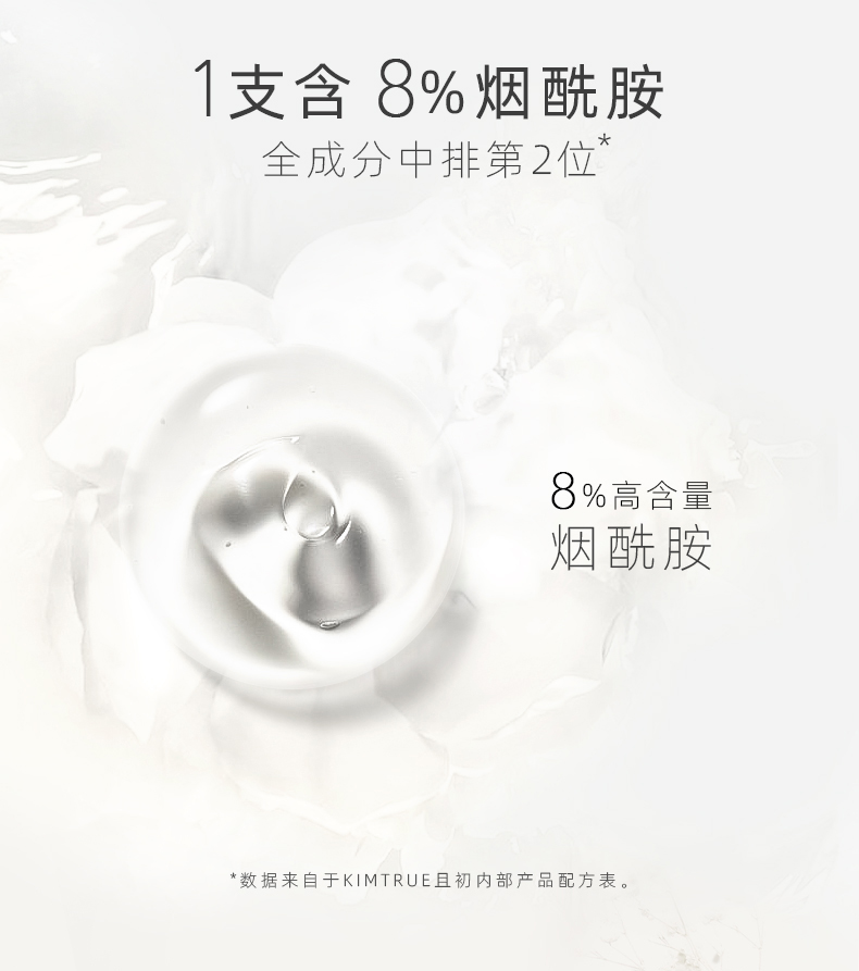 KIMTRUE 且初烟酰胺护手霜清爽不油腻保湿补水男女便携 西柚味 50g