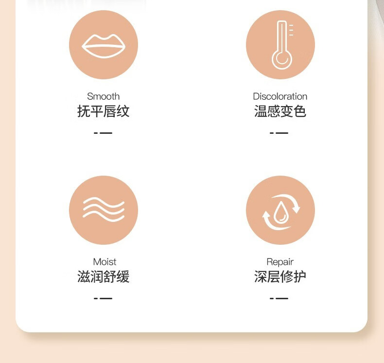 谜草集（MICAOJI） 变色润唇膏变色持久保湿不脱色滋润温变唇膏 1支