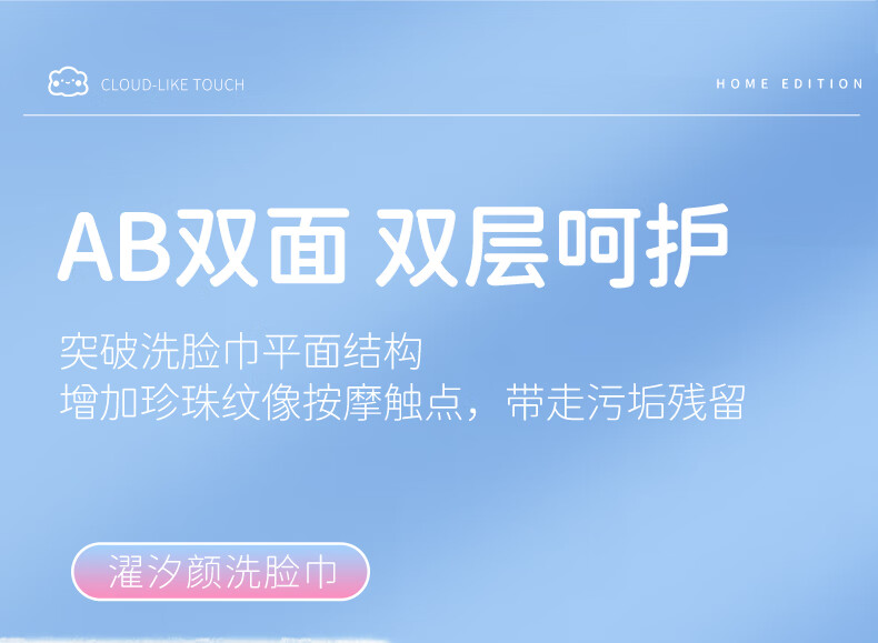 YINGMH悬挂式洗脸巾一次性抽取式洁面巾棉柔巾纯棉擦脸巾加大加厚家庭装 1提/600g-加大加厚【含挂钩】