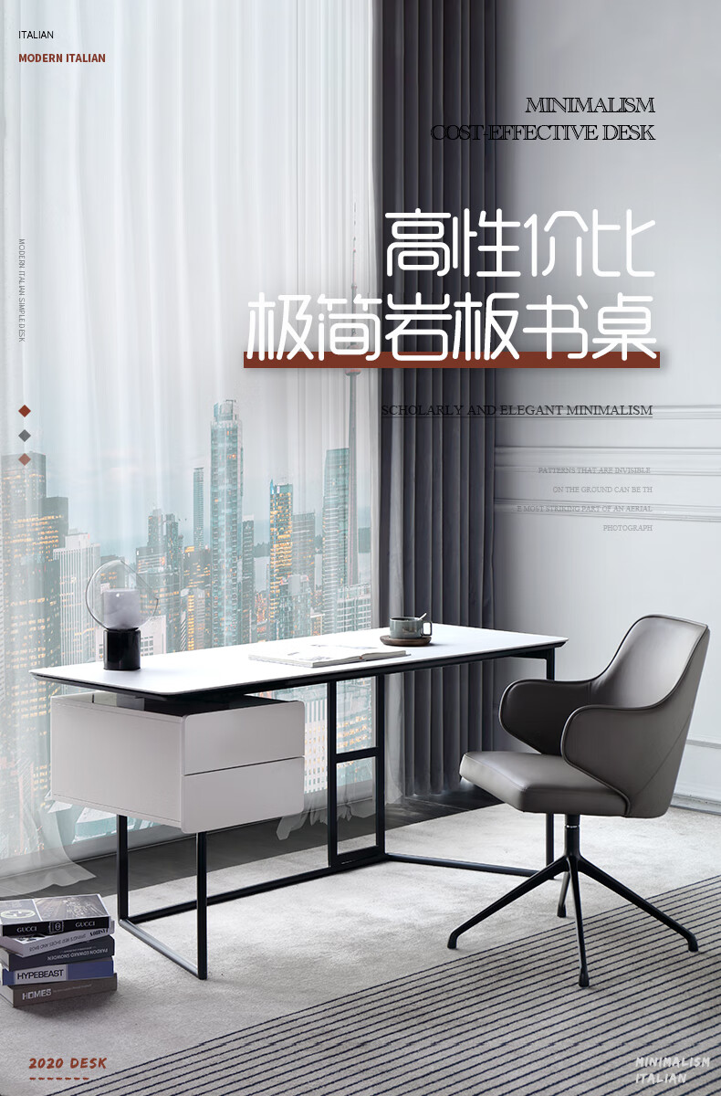 MELCHERS 书桌 意式轻奢岩板书桌现代简约设计师办公桌家用卧室储物电脑桌写字台 书桌(160*75*60cm)+椅子