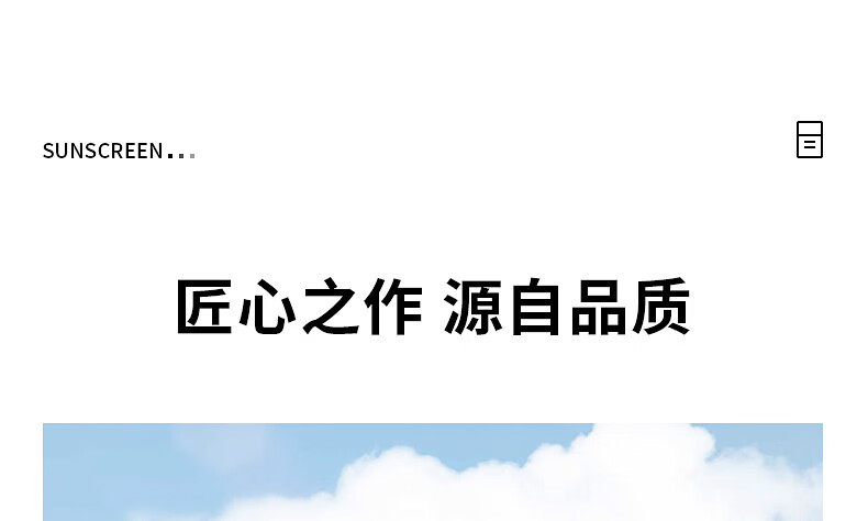 泉帝（QUANDI） 雪柔雅轻透防晒乳防晒霜 轻薄透气隔离防晒保湿quan帝 防晒霜2瓶装