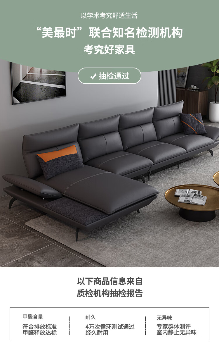 MELCHERS 沙发 意式极简纳帕皮沙发北欧大小户型客厅整装头层牛皮质皮艺沙发组合 单扶手三人位+右贵妃位 旗舰款［纳帕真皮版］