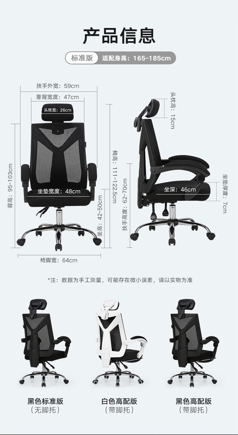 黑白调(Hbada)HDNY132-干练 电脑椅电竞椅办公椅子老板椅人体工学椅靠背家用可躺旋转 黑色标准款