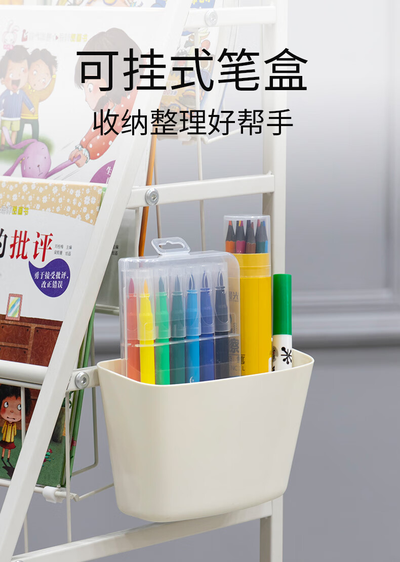 SOFS可挂式笔盒儿童大容量笔筒 办公文具盒塑料收纳盒 儿童书架搭配件 米白色笔盒