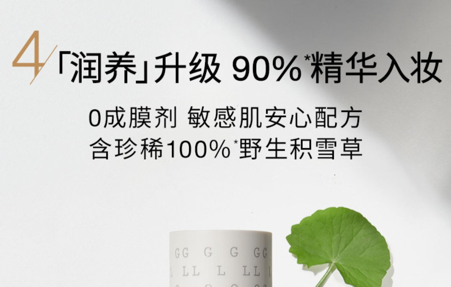 红地球（red earth）粉底液三代升级款混干皮养肤水润保湿遮瑕轻薄持久不暗沉不脱妆 【3.0升级款】F400L瓷亮色 30g