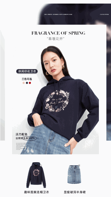 两图切换小动画