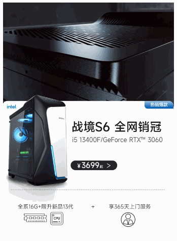 视频背景自由热区