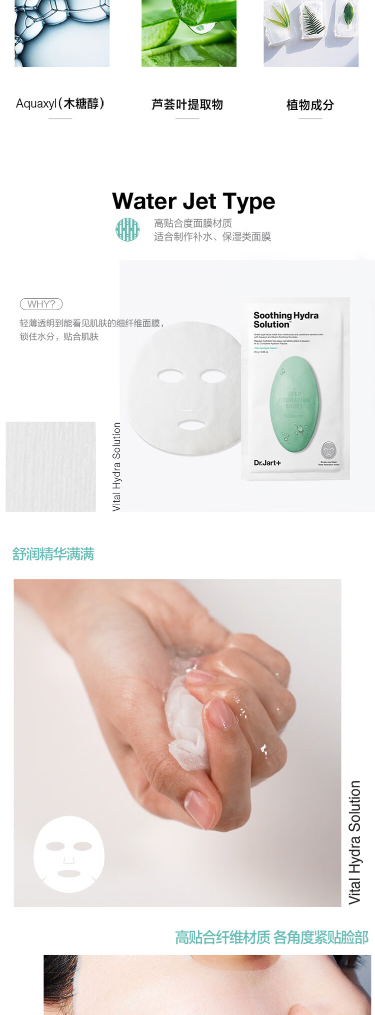 蒂佳婷（Dr.Jart+） 蒂佳婷Dr.Jart+ 韩国原装进口 蓝色丸面膜 水动力活力水润面膜 蓝2盒+绿1盒