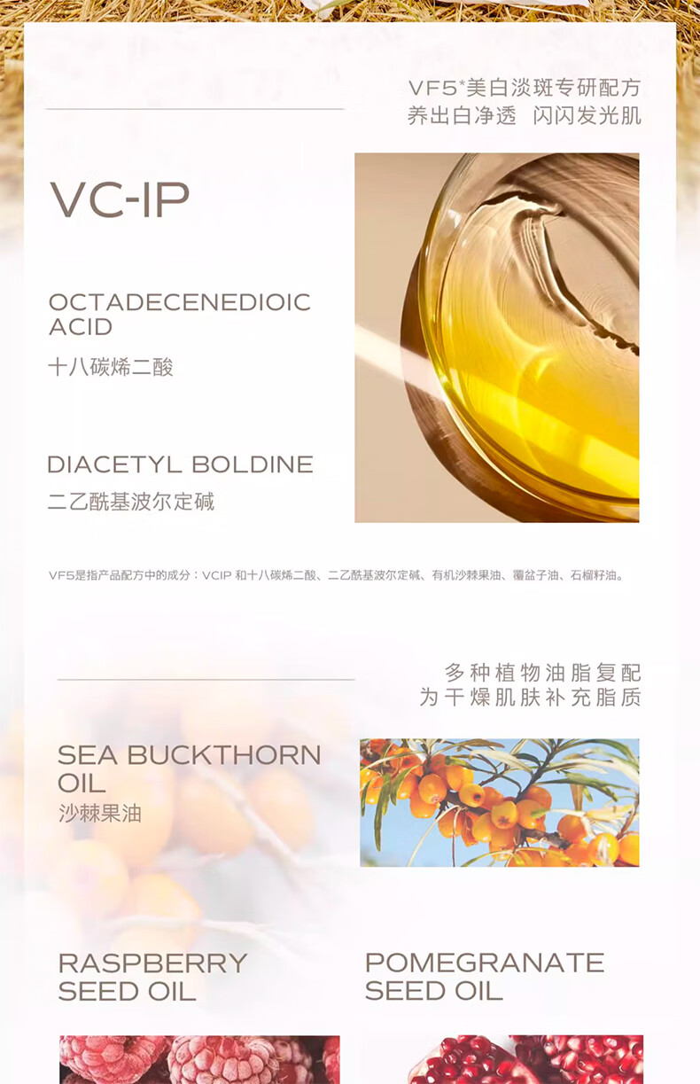 天露芬（TAUTROPFEN）精华油精华液美白精华淡斑小白瓶收缩毛孔以油养肤护肤品 美白精华油70ml