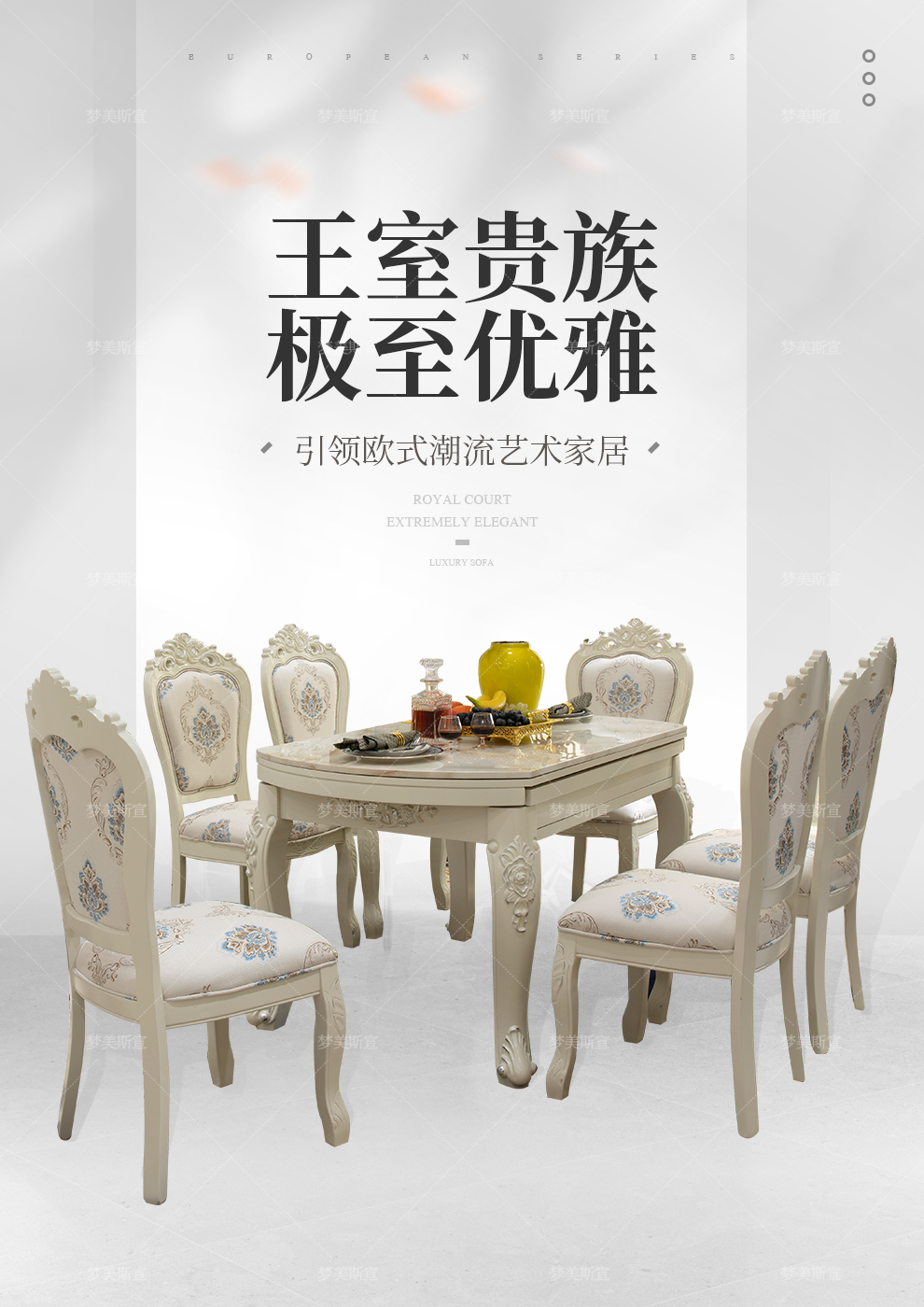 梦美斯宣 欧式 功能餐桌 欧式实木可伸缩餐桌椅组合 简欧雕花大理石台面家用圆饭桌  MDL-C17 1.35m伸缩餐桌