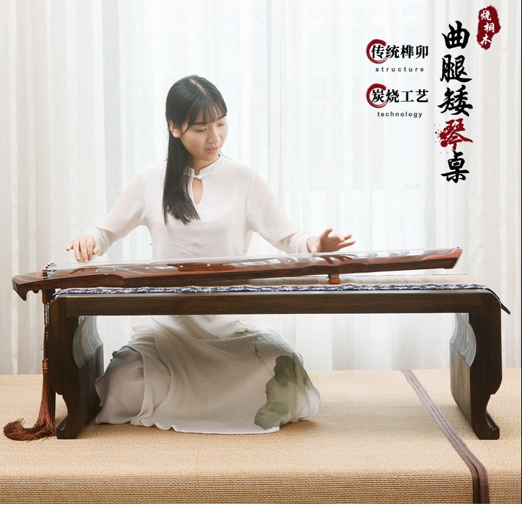 柴扉園 实木古琴桌子 烧桐木禅意共鸣琴桌国学书法桌茶桌共鸣古筝仿实木茶几 中式条案供桌书案琴桌子茶艺 小号曲腿矮琴桌（单琴桌）