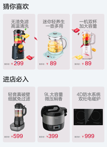 上下滚动红包雨