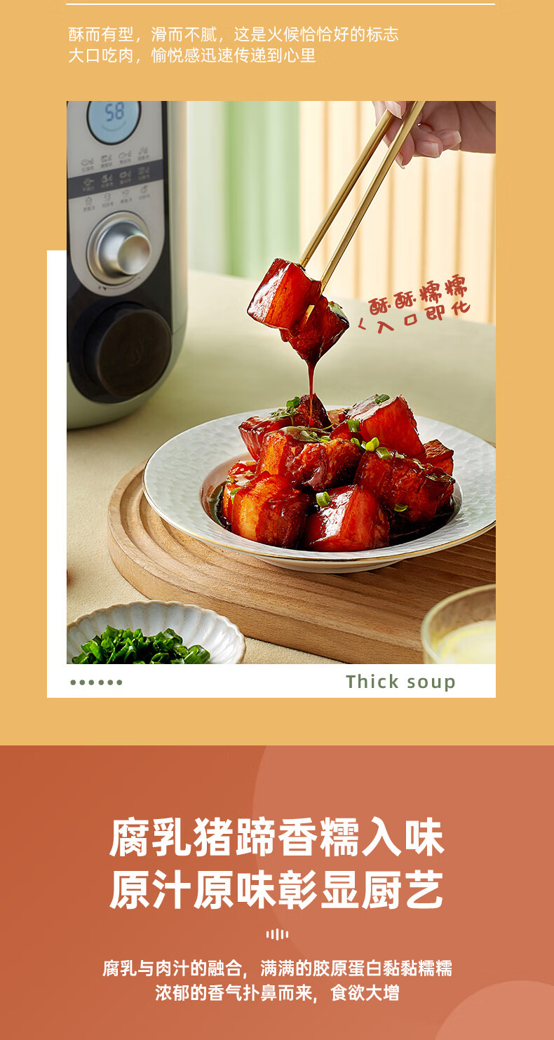 炒菜机详情页_06.jpg