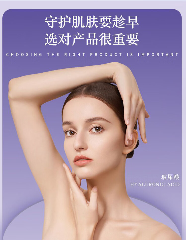 姿唯雅黛水乳护肤品套装补水大牌化妆品美白去黄祛斑淡斑全套礼盒妈妈女友 玻尿酸紧致精华眼霜30G