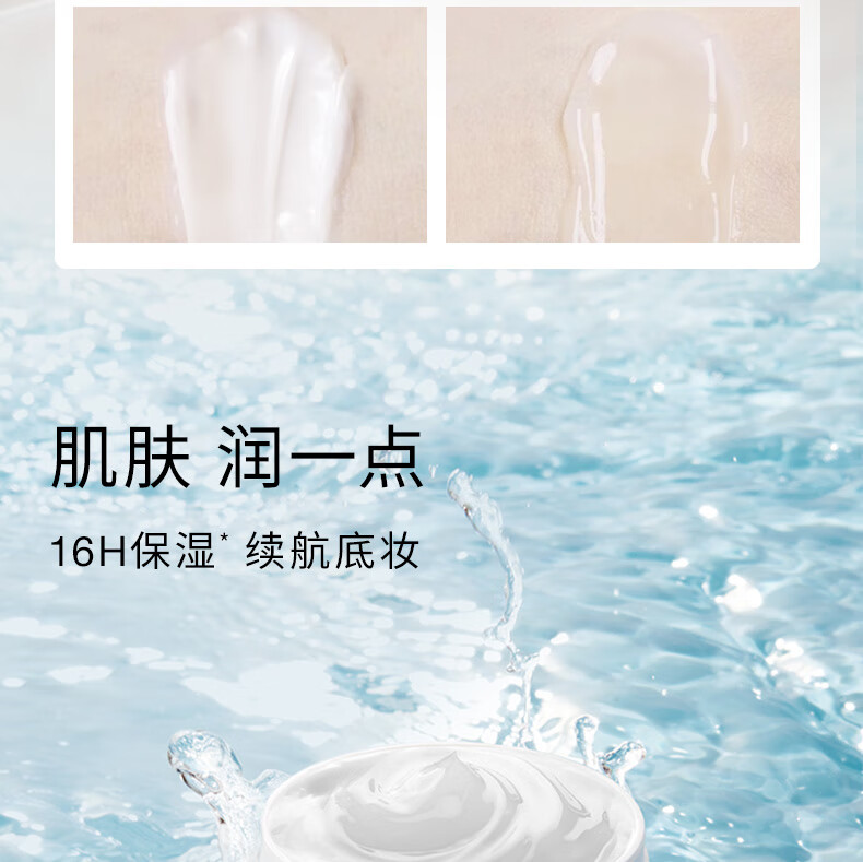 red earth红地球贴贴霜妆前乳保湿打底隔离素颜霜持妆遮瑕提亮肤色橘子面霜 清爽款50g
