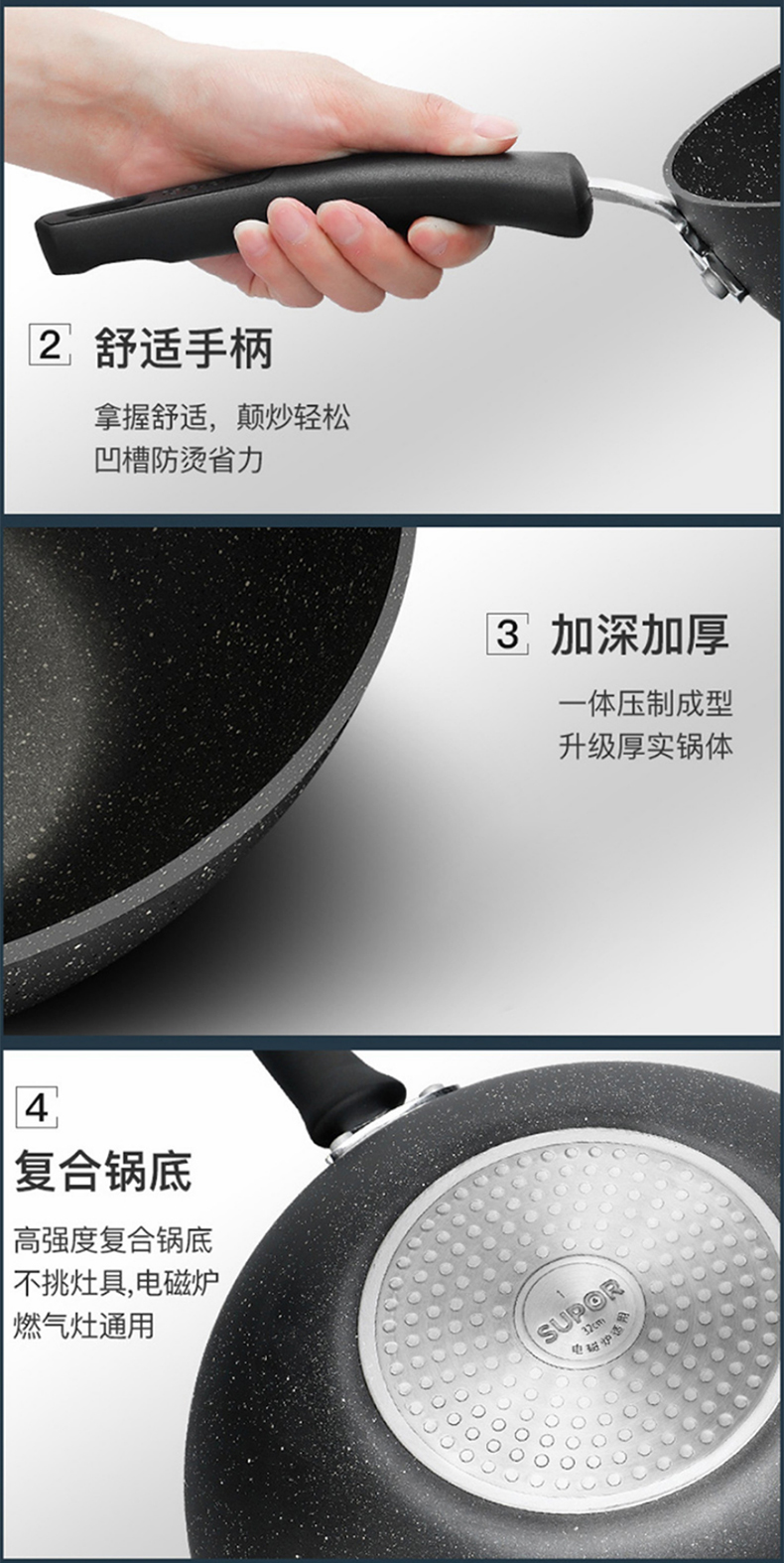 苏泊尔（SUPOR）不粘锅炒锅双面麦饭石色少油烟平底炒菜锅燃煤气灶电磁炉通用 30cm NC30PA1
