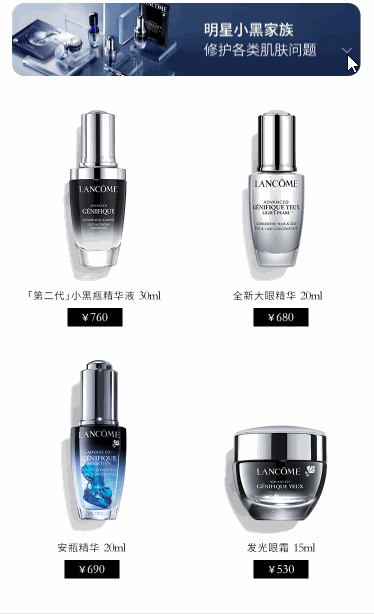 明显小黑手风琴