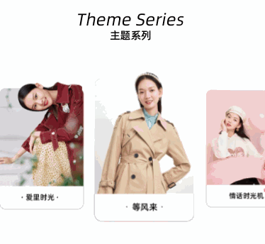 不规则左右滑动