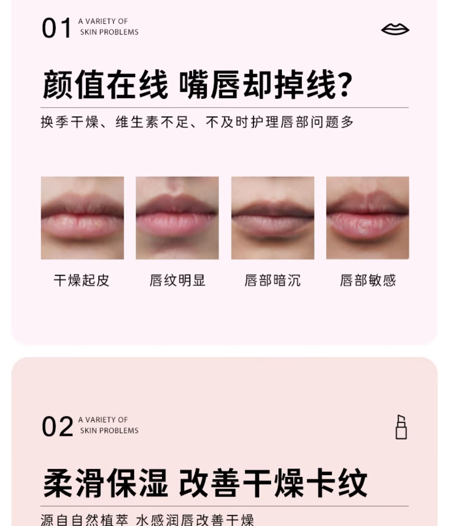 诗宁Sonie润唇膏唇膜无色改善干燥男女保湿滋润呵护唇部套装 润唇膏护唇套盒*1