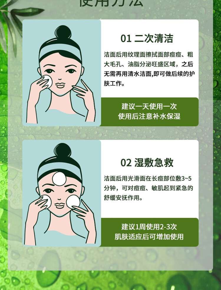 施颜适（Stridex）美国施颜适水杨酸棉片刷闭口酸祛痘控油深层清洁毛孔去角质男女 【温和型】  0.5%水杨酸/罐