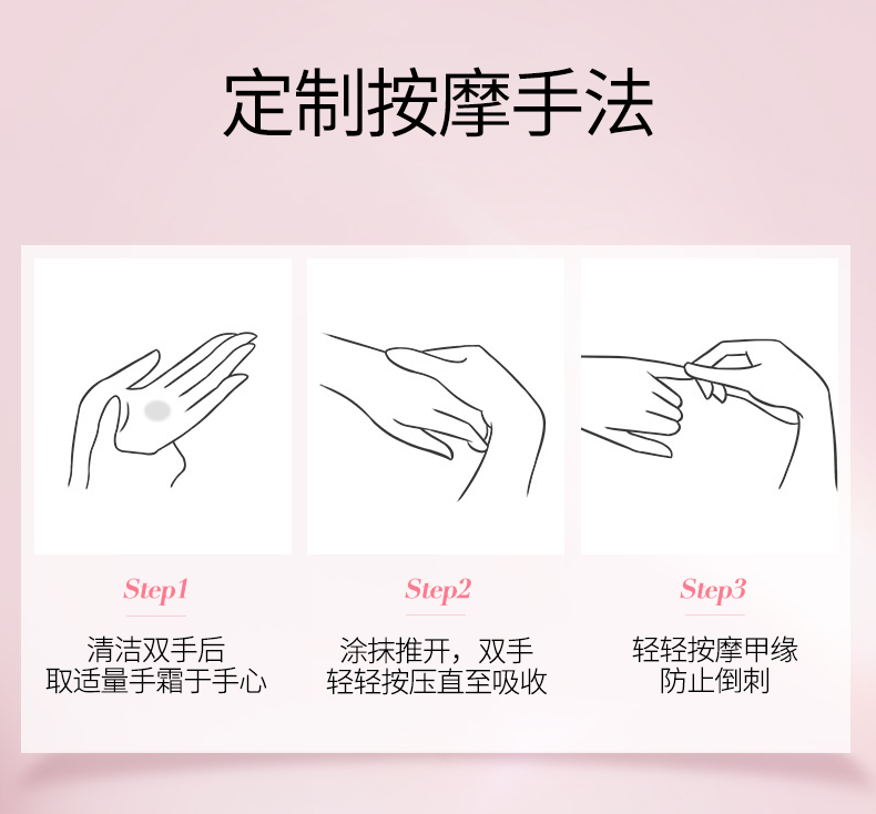 美肤宝玉露保湿滋润护手霜擦手油防干裂干燥补水润泽手部男女士护肤品 60ml*3