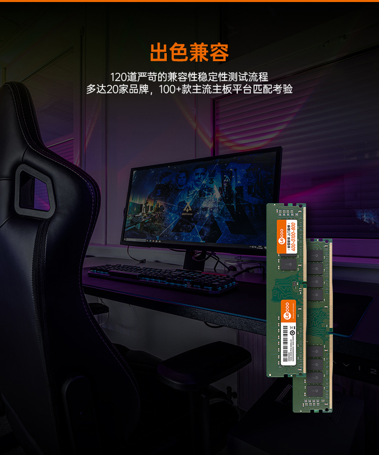 联想来酷（Lecoo）DDR4 2666/2933/3200 台式机内存条 台式机[16GB-2666]