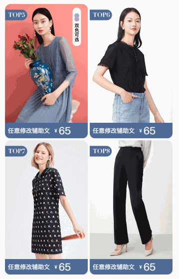 自调用商品图片切换