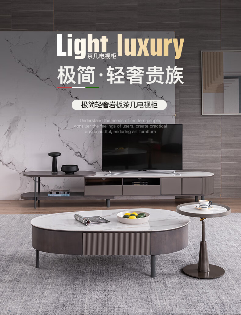 MELCHERS 意式极简进口岩板电视柜茶几组合现代轻奢设计大理石地柜客厅家具 茶几组合+电视柜 进囗亮光岩板