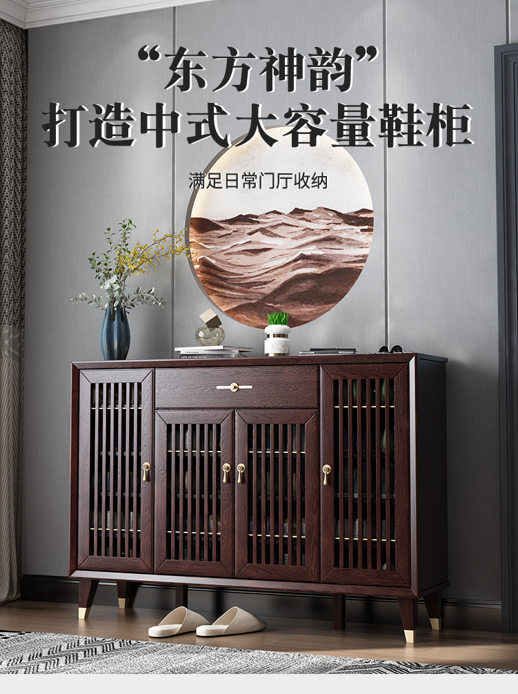 慕澜(MULAN)全实木鞋柜家用门口玄关柜新中式大容量透气防潮进门入户储物柜门外收纳柜门厅柜 SM63【整装发货送货到家 全实木材】 1