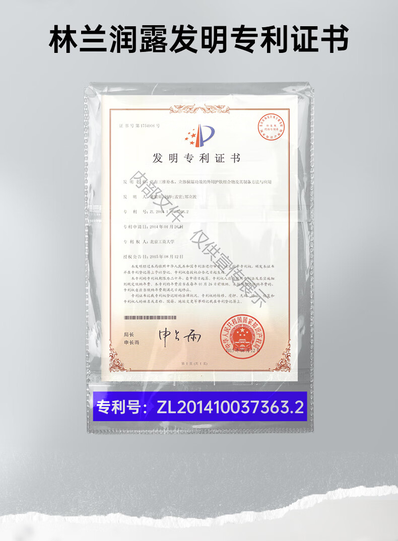 泉帝（QUANDI）男士素颜霜水润控油遮瑕提亮 懒人霜男隐藏毛孔专用护肤品quan帝 男士素颜霜一瓶装