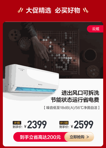 视频商品可自己加热区