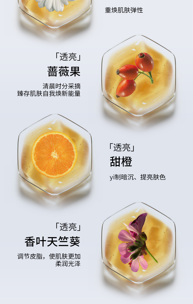 SUMDOY日本进口面部精华油玫瑰精油脸部抗皱提拉紧致刮痧护肤按摩精华液 30ml（提拉紧致）