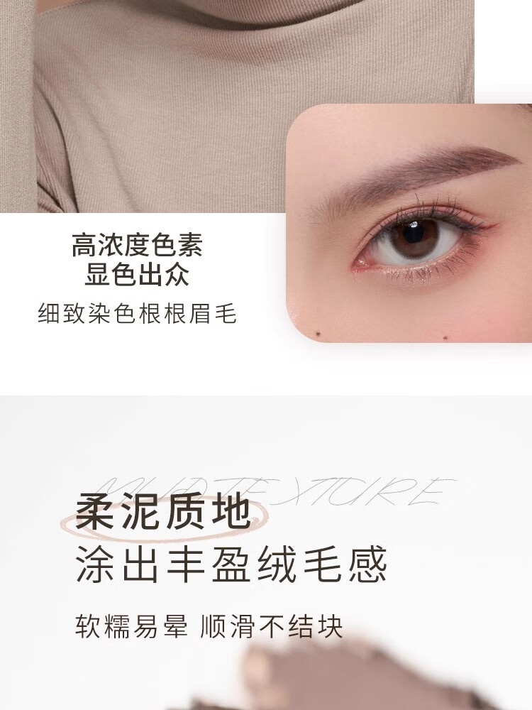 芭贝拉眉膏眉笔防水防汗不晕染巴贝拉染眉膏 03冷棕色 1.2g