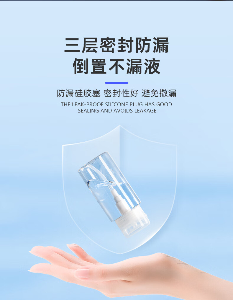 妮丽雅卸妆水油分装瓶按压式旅行便携空瓶爽肤补水化妆品大容量压取瓶子 200ml升级款