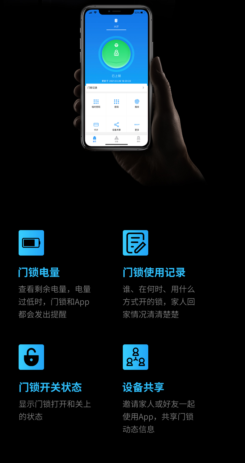 曝光凯迪仕智能锁指怎么样,一周使用彻底后悔了?